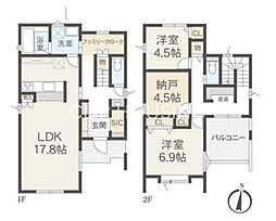 南足柄市塚原　新築全2棟　1号棟