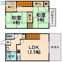 荻野ハイタウン