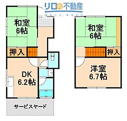 堀古貸家