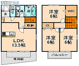 リビングタウン伊丹鴻池