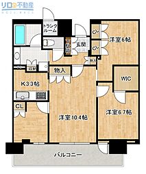 ジオタワー宝塚　グランレジス