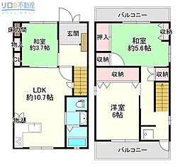 伊丹3丁目テラスハウス