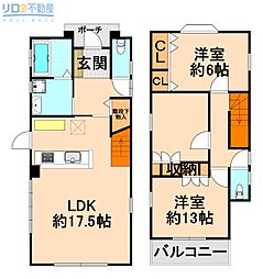 桜ケ丘7丁目戸建