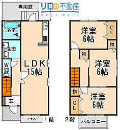 ネオ中北
