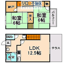 荻野ハイタウン