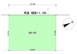 砂川市晴見3条北9丁目