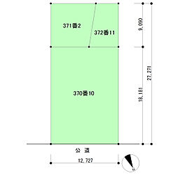 有明2丁目