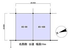 滝川市黄金町3丁目売地