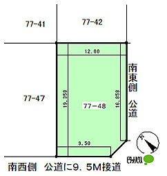 砂川市空知太西6条5丁目