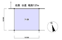 砂川市吉野2条南8丁目　売地