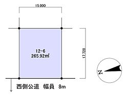 砂川市西5条南11丁目売地