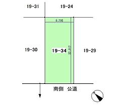 吉野1条南7丁目　売地