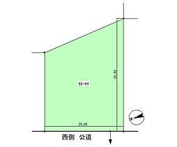 砂川市晴見2条北7丁目