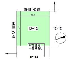 砂川市西5条南11丁目