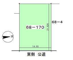 砂川市晴見2条北6丁目