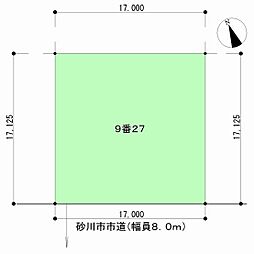 砂川市吉野2条南7丁目　売地