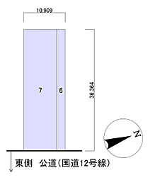 砂川市西1条4丁目　売地