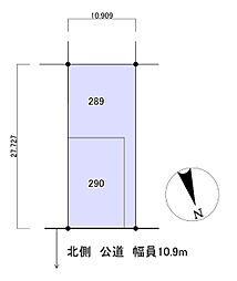 砂川市吉野4条南5丁目　売地
