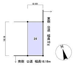 砂川市東1条南8丁目　売地
