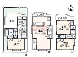 初台1丁目戸建 1