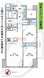板橋区小茂根２丁目