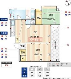グランバリュー永福町 202