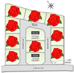 武蔵野ふれあいの街第14期〜川越市木野目〜全11区画