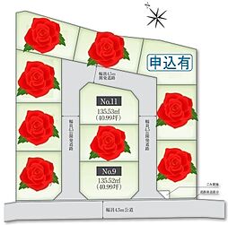 武蔵野ふれあいの街第14期〜川越市木野目〜全11区画