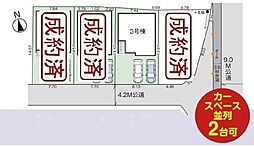 川越市砂新築一戸建て〜全4棟