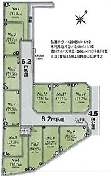 川越市今福建築条件なし売地〜全12区画