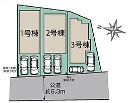 川越市砂新築一戸建て~全3棟