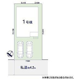 川越市南大塚新築一戸建て〜全1棟