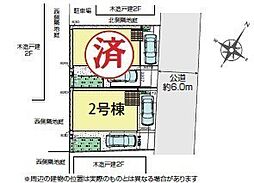 川越市砂新田1丁目新築一戸建て〜全2棟