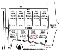 川越市鴨田建築条件なし売地〜全9区画