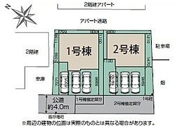 川越市大塚2丁目新築一戸建て〜全2丁目