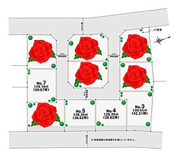 富士見市針ヶ谷建築条件無し土地分譲〜全10区画