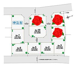 富士見市針ヶ谷建築条件無し土地分譲〜全10区画