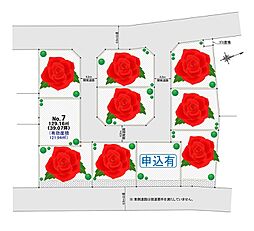 富士見市針ヶ谷建築条件無し土地分譲〜全10区画