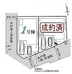 完成済富士見市関沢新築一戸建て〜全2棟