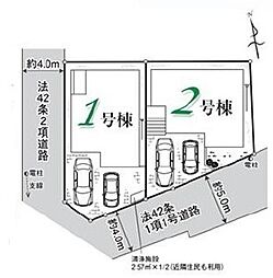 完成済富士見市関沢新築一戸建て〜全2棟