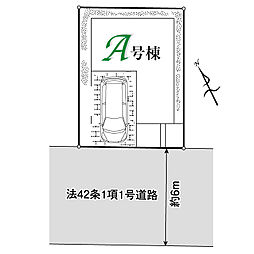 富士見市鶴馬新築一戸建て〜全1棟