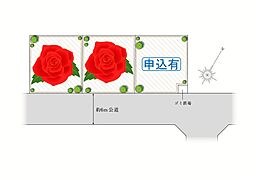川越市南台建築条件無し売地〜全3区画