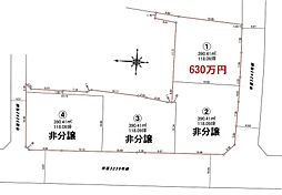 川越市鴨田建築条件なし売地