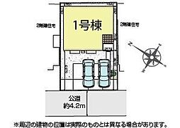 川越市諏訪町新築一戸建て全1棟