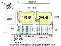 川越市大塚2丁目新築一戸建て〜全2棟