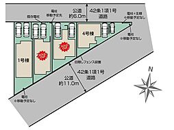 完成済川越市仙波町3丁目新築一戸建て〜全4棟