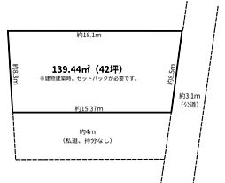 川越市砂建築条件なし売地