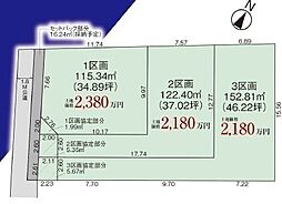 川越市藤間建築条件なし売地〜全3区画