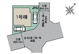 川越市今福新築一戸建て〜全1棟