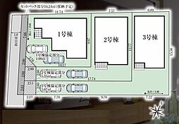 川越市藤間新築一戸建て〜全3棟